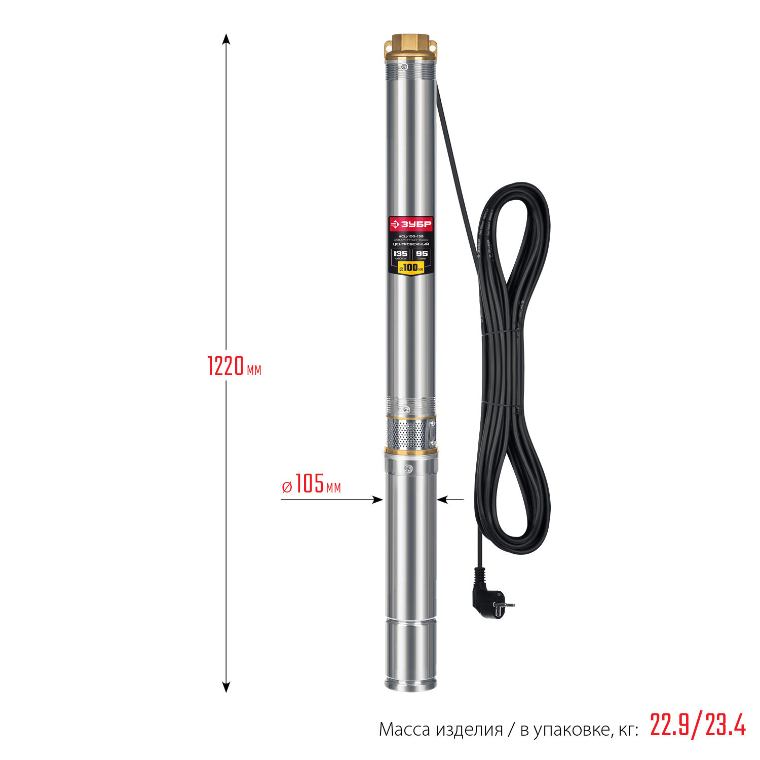 Скважинный насос Зубр НСЦ-100-135 - фото №3