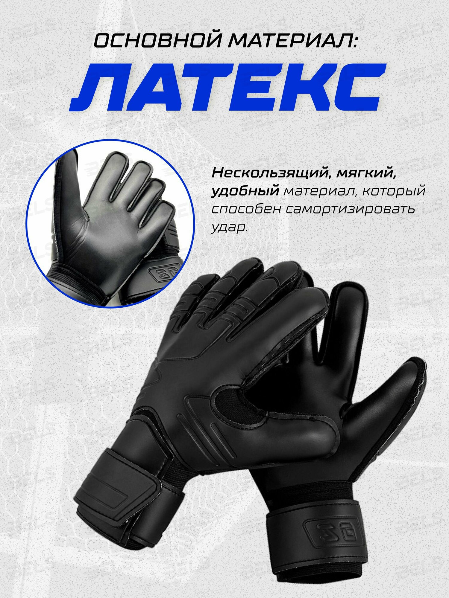 Вратарские перчатки для взрослых и детей, футбольные перчатки, размер 8