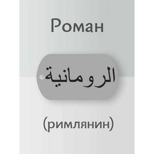 фото Подвеска, серебряный south space