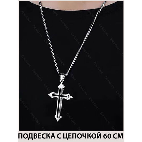 EmirGem мужская стальная цепочка с крестом цепочка с подвеской крест 139841206 60см