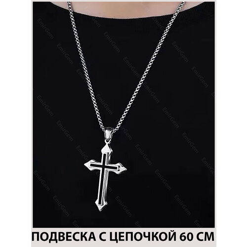 Подвеска EmirGem, серебристый