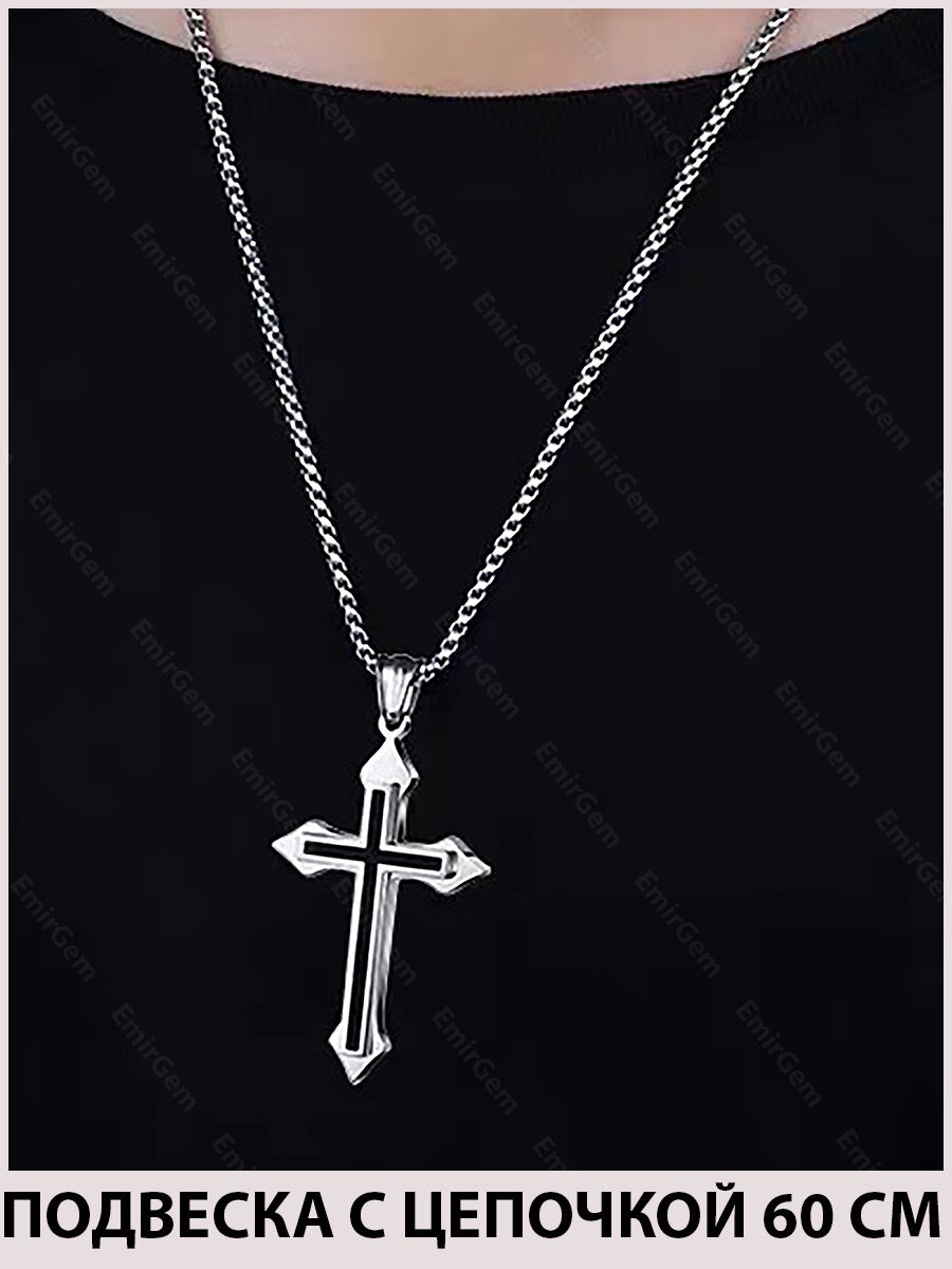 Цепочка на шею с крестом мужская, женская / крест бижутерия / подвеска, готический крест, цепь с крестом из стали для подростков, парней