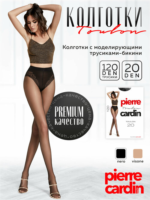 Колготки  Pierre Cardin Toulon, 20 den, размер 4, черный