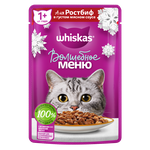Whiskas влажный корм для кошек, с говядиной в соусе 