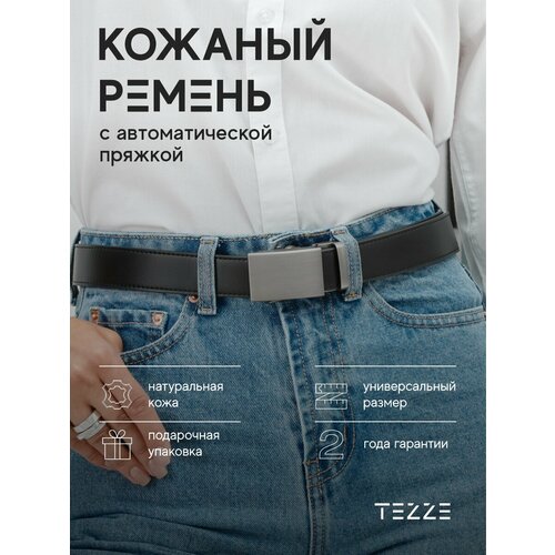 фото Ремень tezze, размер 130, черный