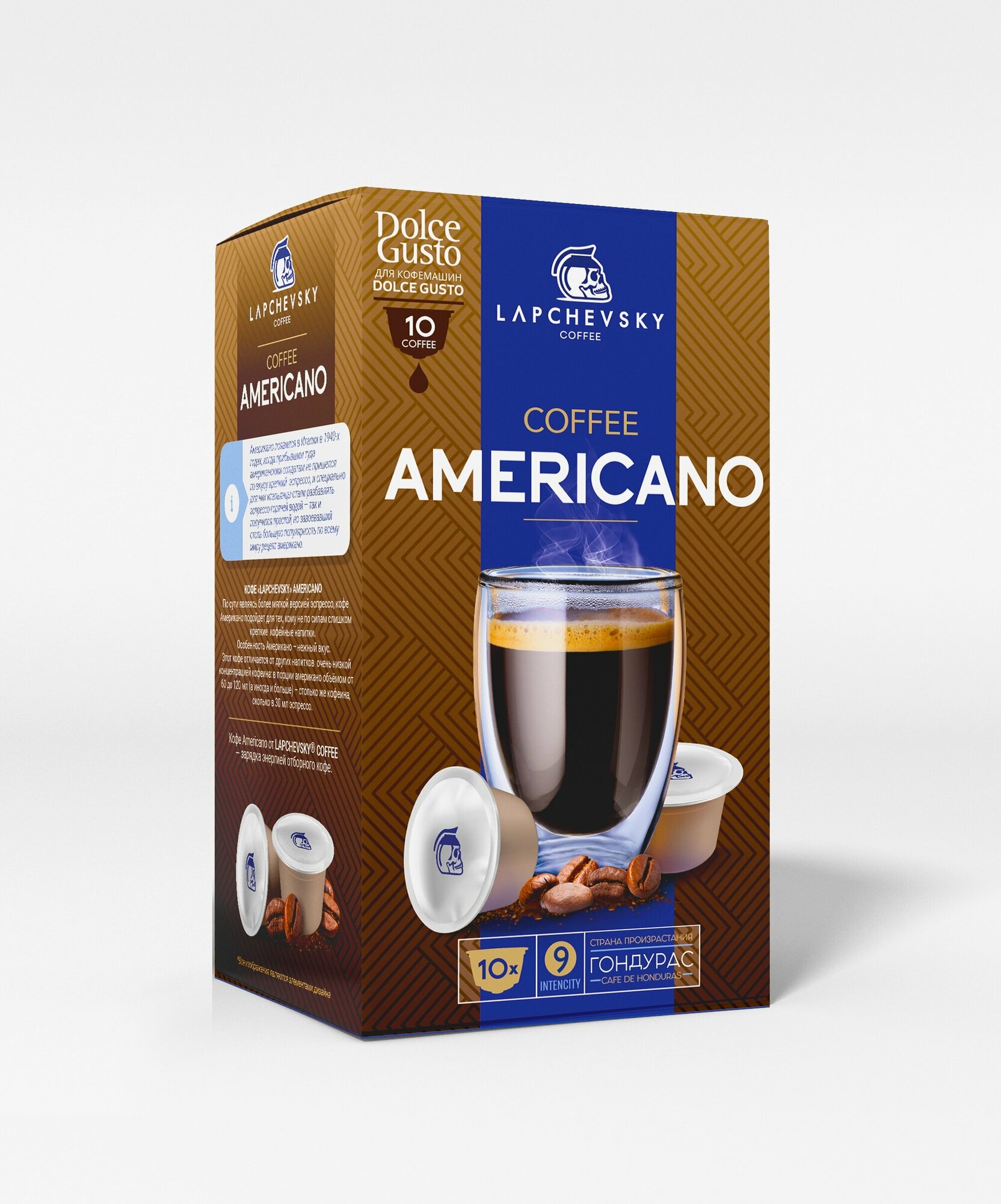 Кофе в капсулах Dolce Gusto Lapchevsky AMERICANO