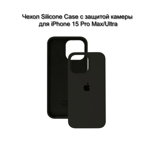 Фото Silicone Case iPhone 15 Pro Max