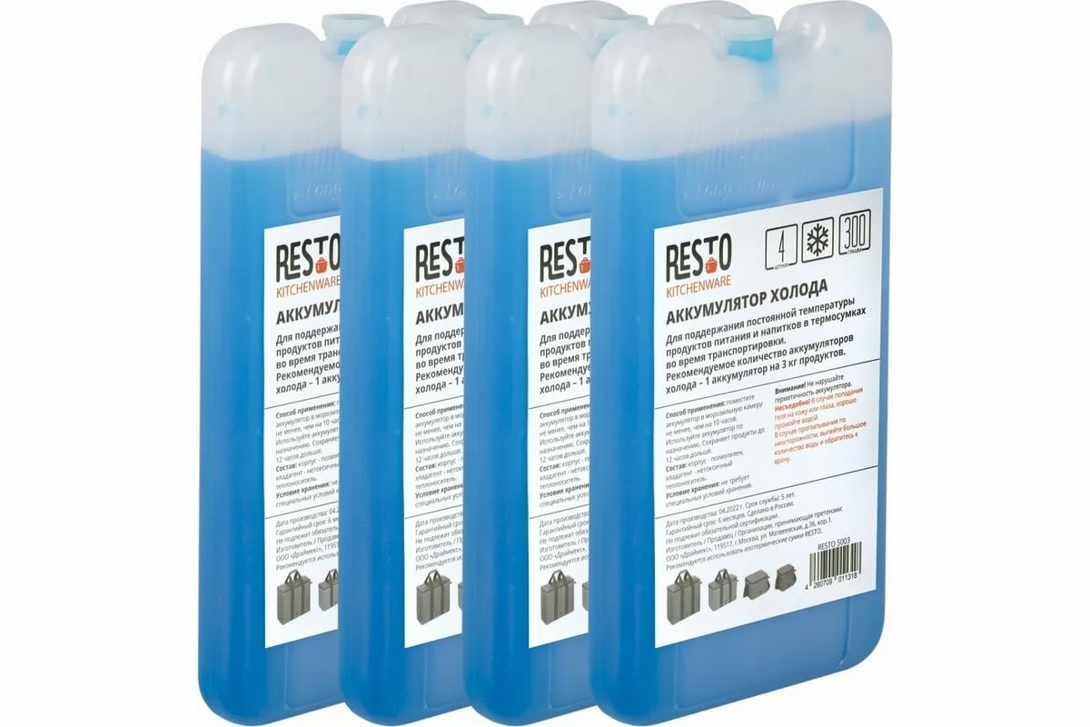 RESTO Аккумулятор холода 5003 (300 гр), набор из 4 шт 5003