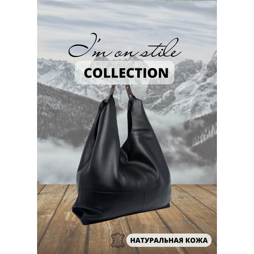 Сумка хобо Z5 METIERBURG, черный