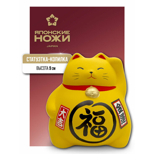 Сувенир копилка Fukuro Сова, ручная работа, фаянс (made in Japan)