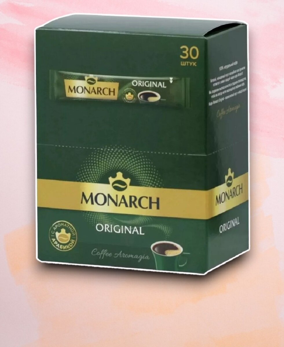 Кофе растворимый Jacobs "Monarch", в 1 уп. 30 пакетиков по 1,8г