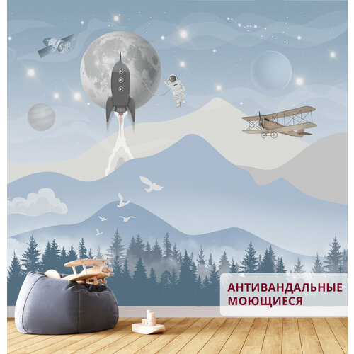 Фотообои на стену флизелиновые детские Космос 300х270 см 4100₽