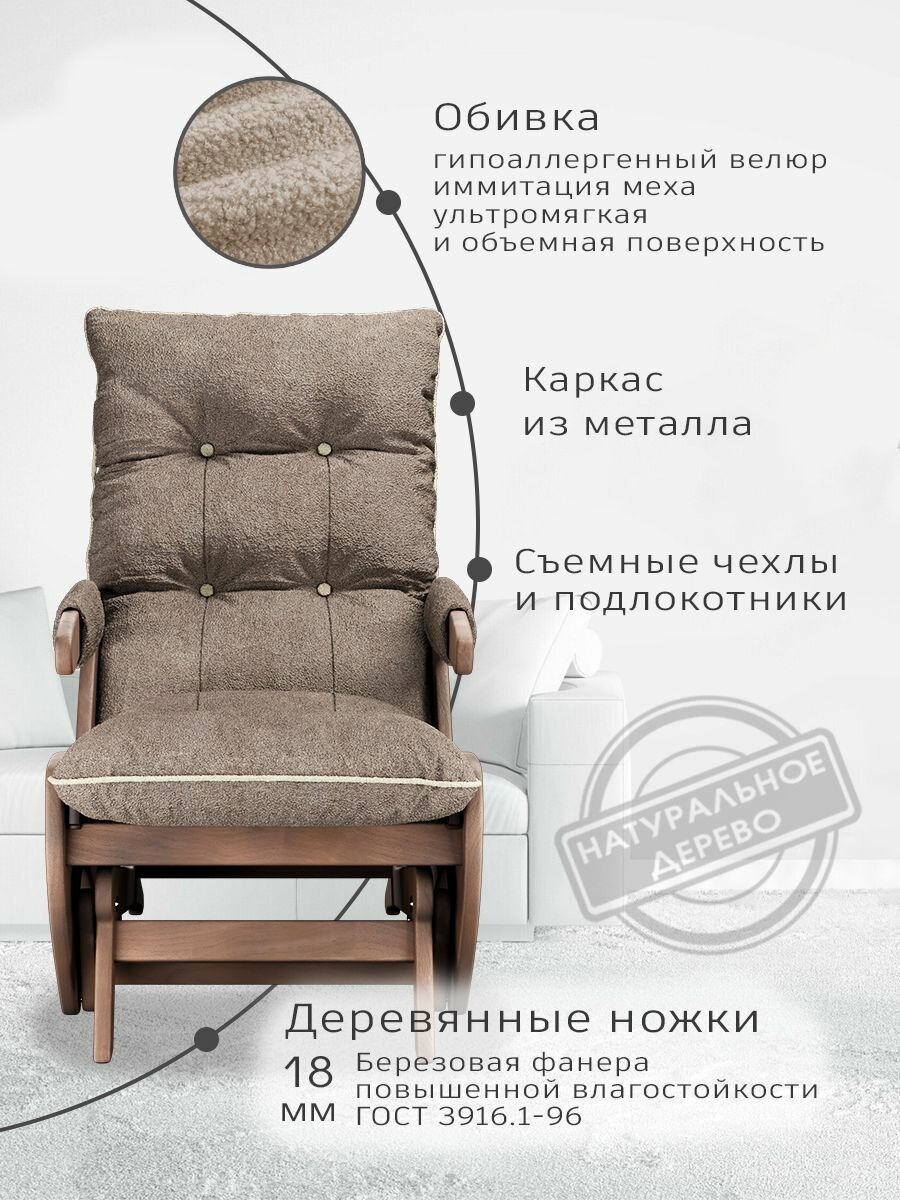 Кресло качалка для взрослого домашнее в гостиную, спальню, детскую, балкон или террасу — фото 1