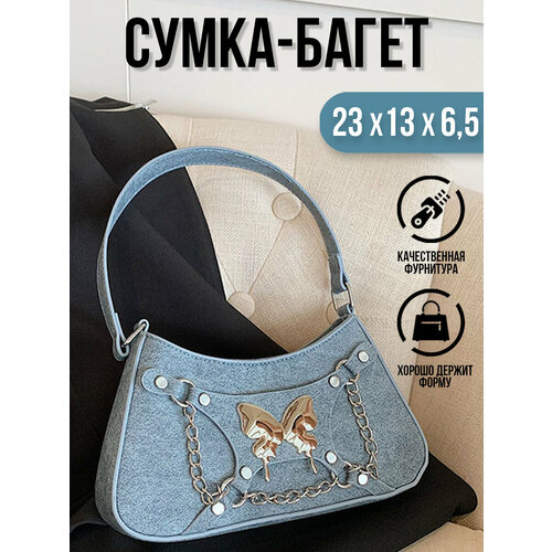 фото Сумка багет caroline jewelry джинсовая голубая, фактура гладкая, голубой,