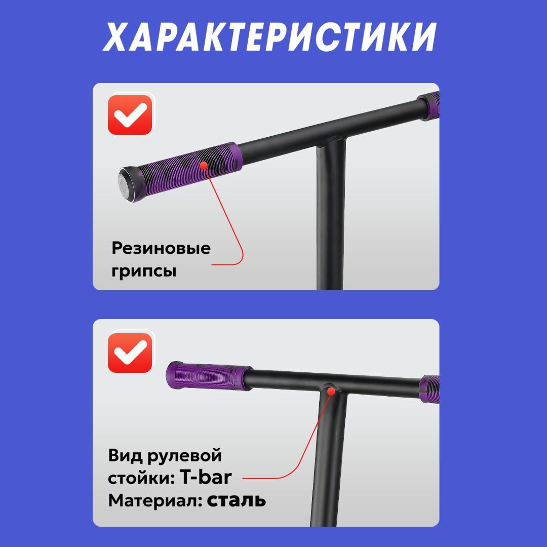 Самокат "U-TURN" Twist для трюков, городской, мягкие колеса, максимальная нагрузка до 80кг. Артикул СМК-1867 — фото 1