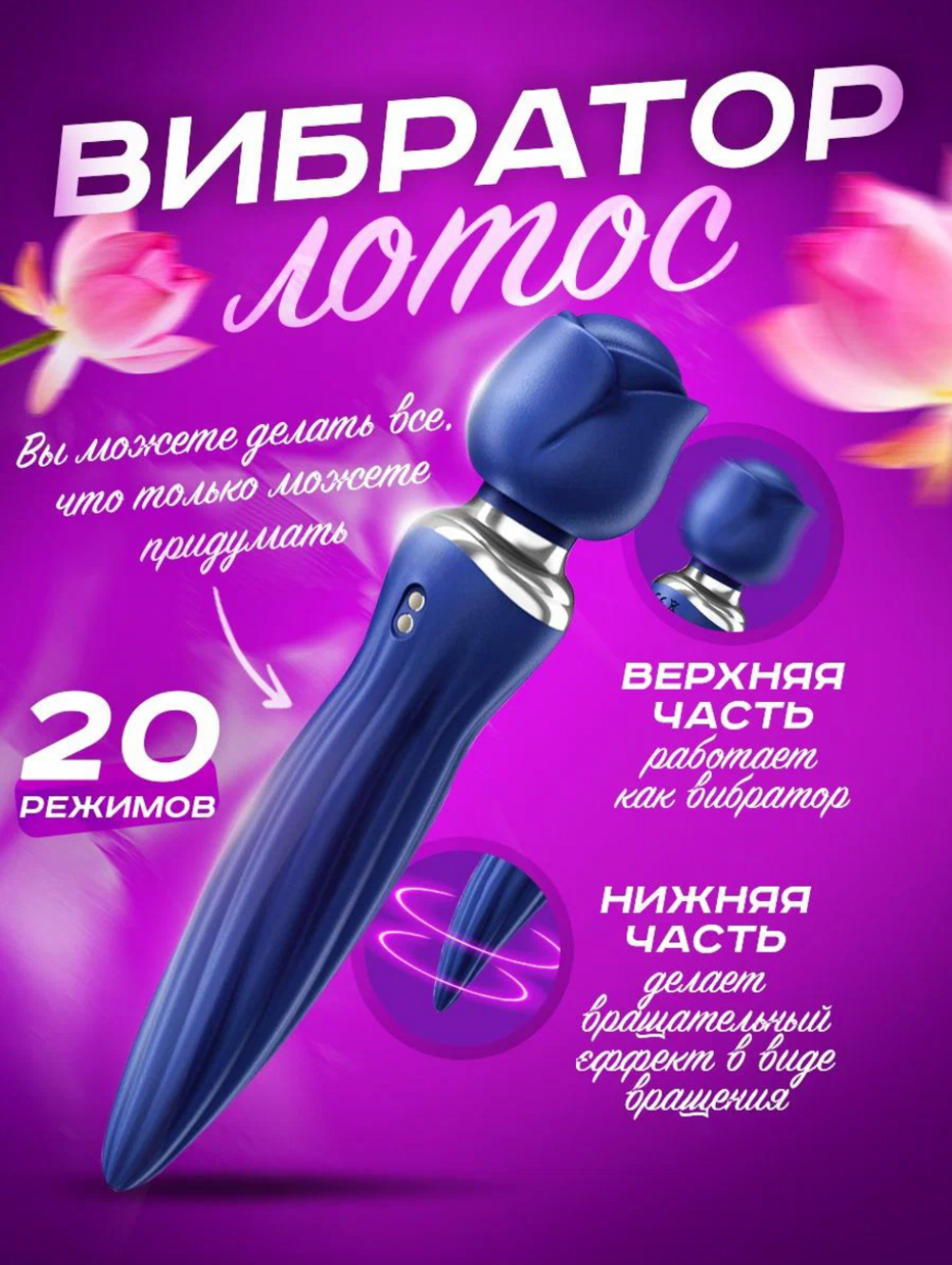 Вибратор, вибратор женский, вакуумный вибратор для клитора, вибратор микрофон , 18+