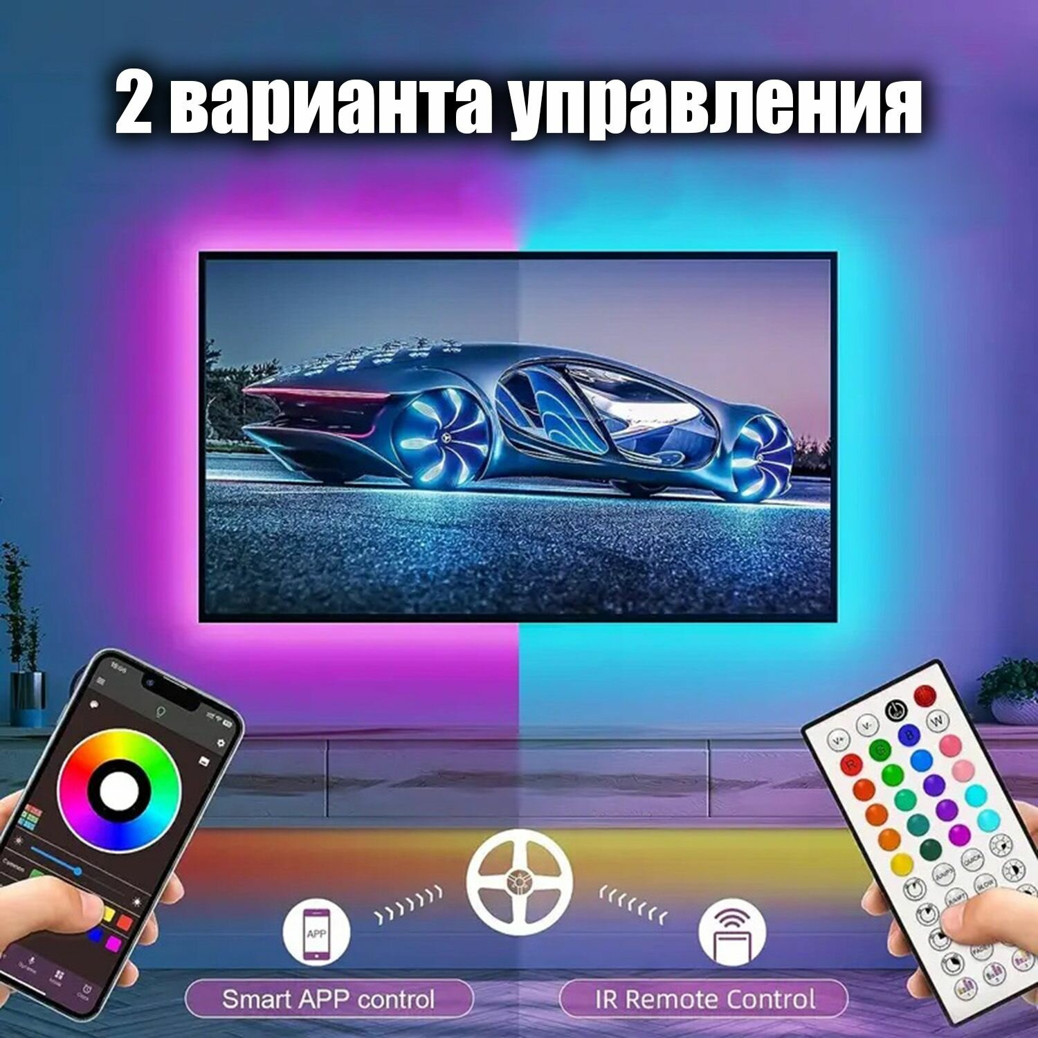 Обзор: Светодиодная лента с USB контроллером Bluetooth длиной 5 метров Огонёк OG-LDL52