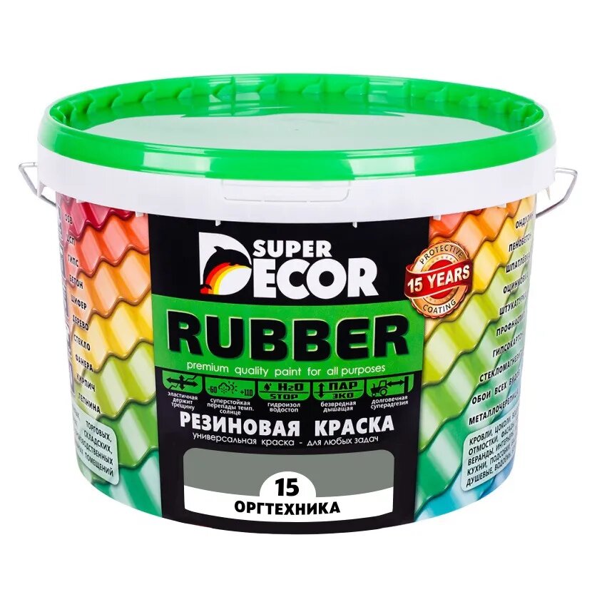 Резиновая краска Super Decor Rubber №15 Оргтехника 3 кг, матовая краска без запаха, для бетона, дерева, фасада