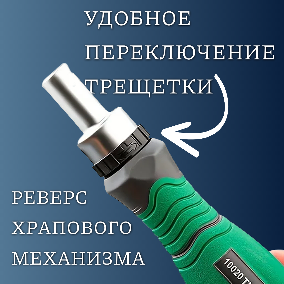 Отвертка реверсивная с набором из 10 бит / Отвертка с трещоткой и битами в кейсе — фото 1