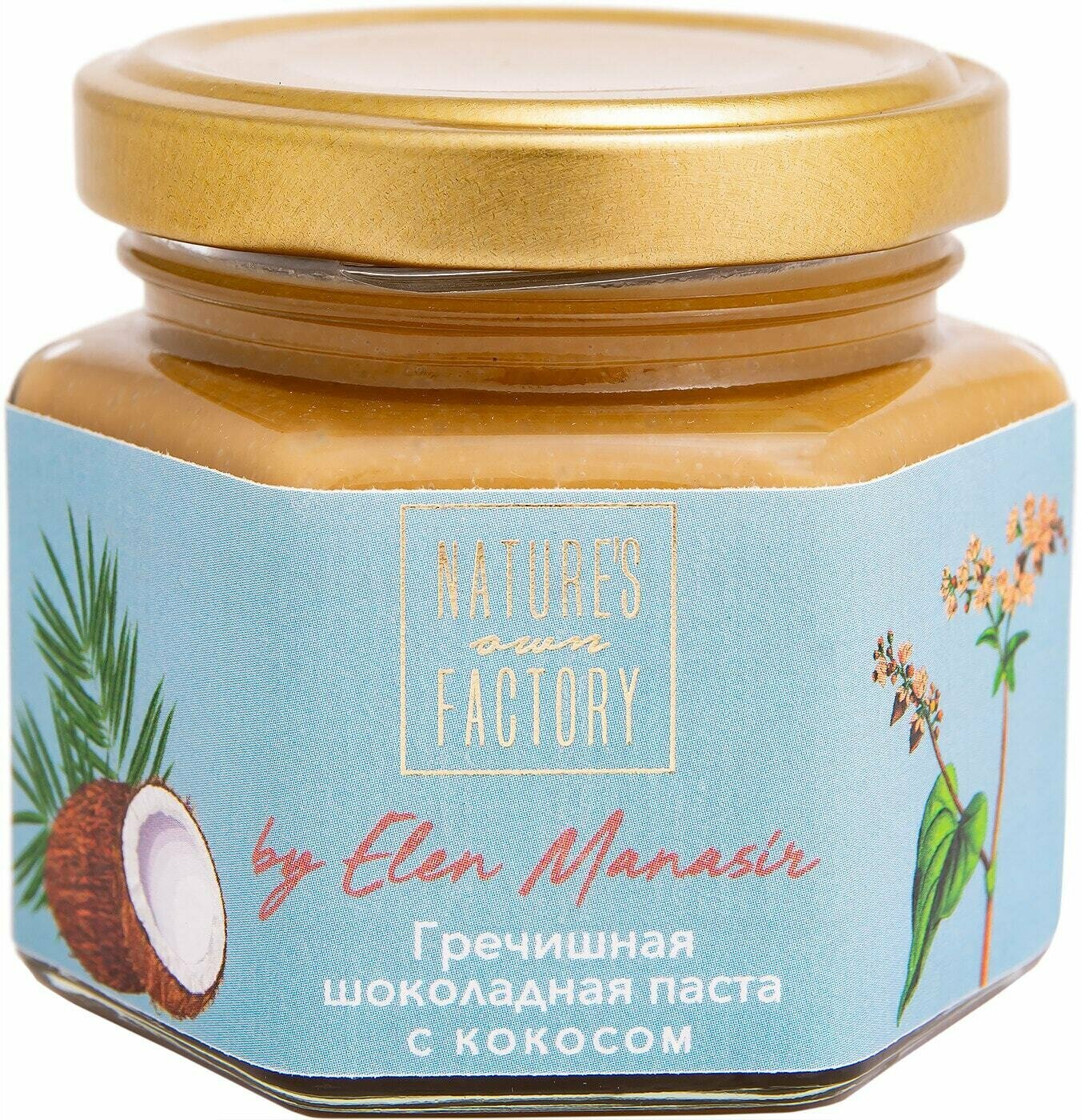 Гречишная шоколадная паста с кокосом Фабрика природы 120 гр