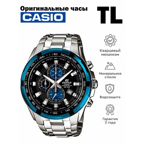 Мужские часы Casio