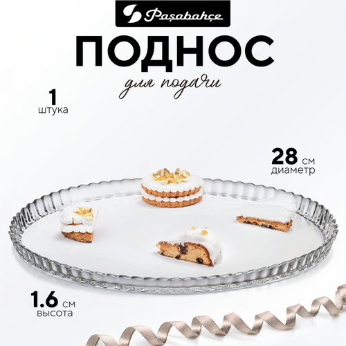 Поднос для подачи диаметр 280 мм Патиссэри 935₽