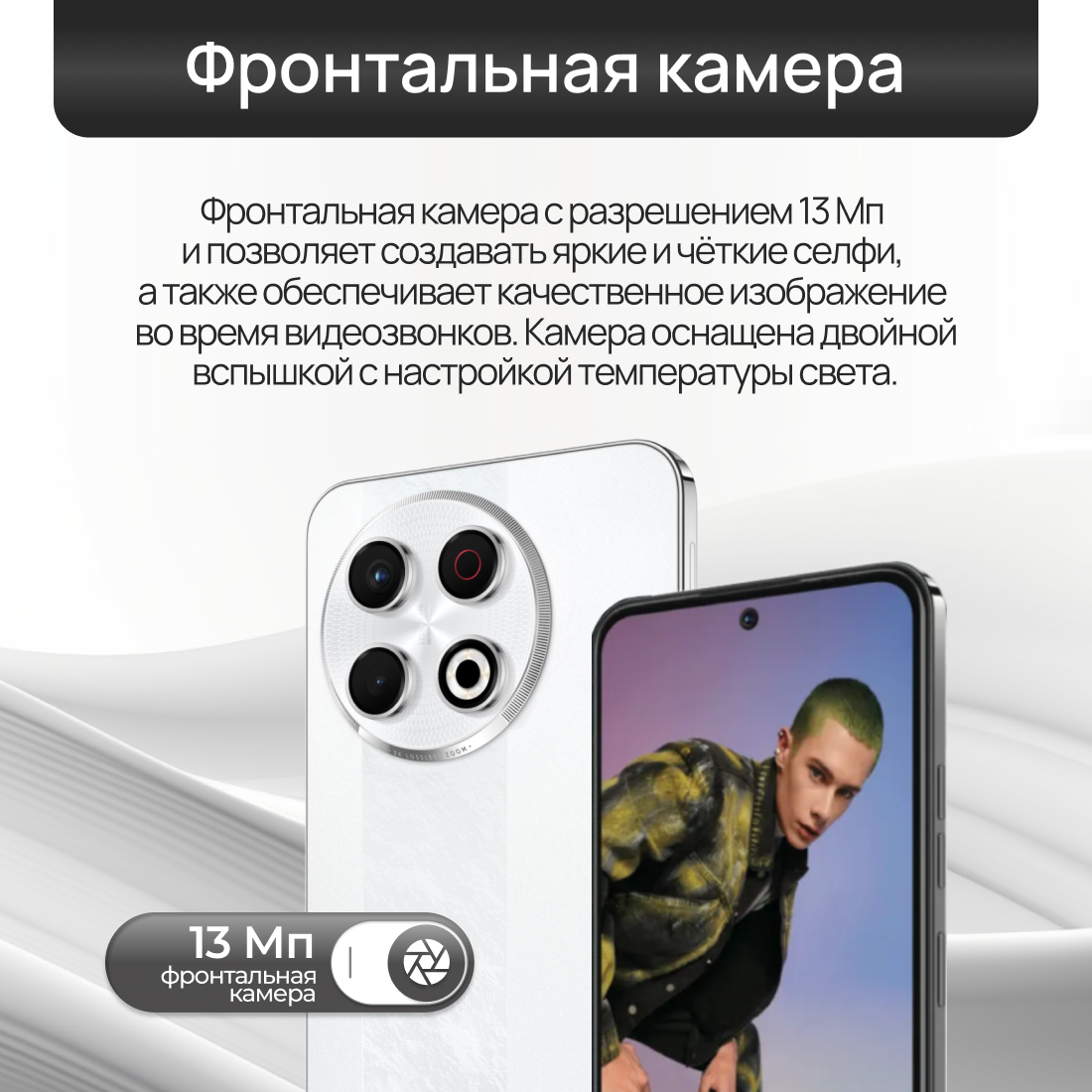 Смартфон TECNO SPARK 30 Pro 8/256 ГБ, Black — фото 1