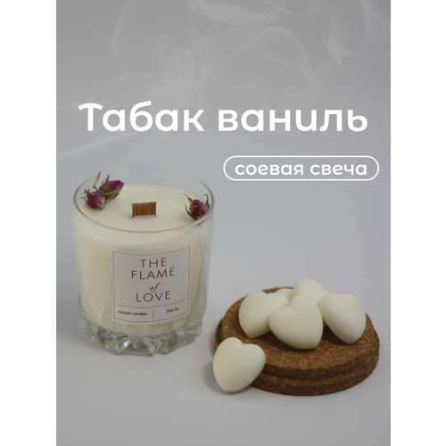 фото Ароматическая свеча "табак и ваниль" 200 мл, the flame of love