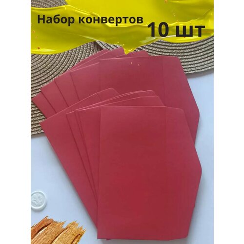 фото Конверты плотный картон 22х11 10 штук
