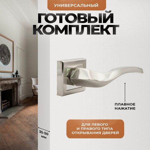 Изображение товара Ручка дверная межкомнатная нажимная Loid 360 SN/CP серебристый, матовый хром, никель/хром