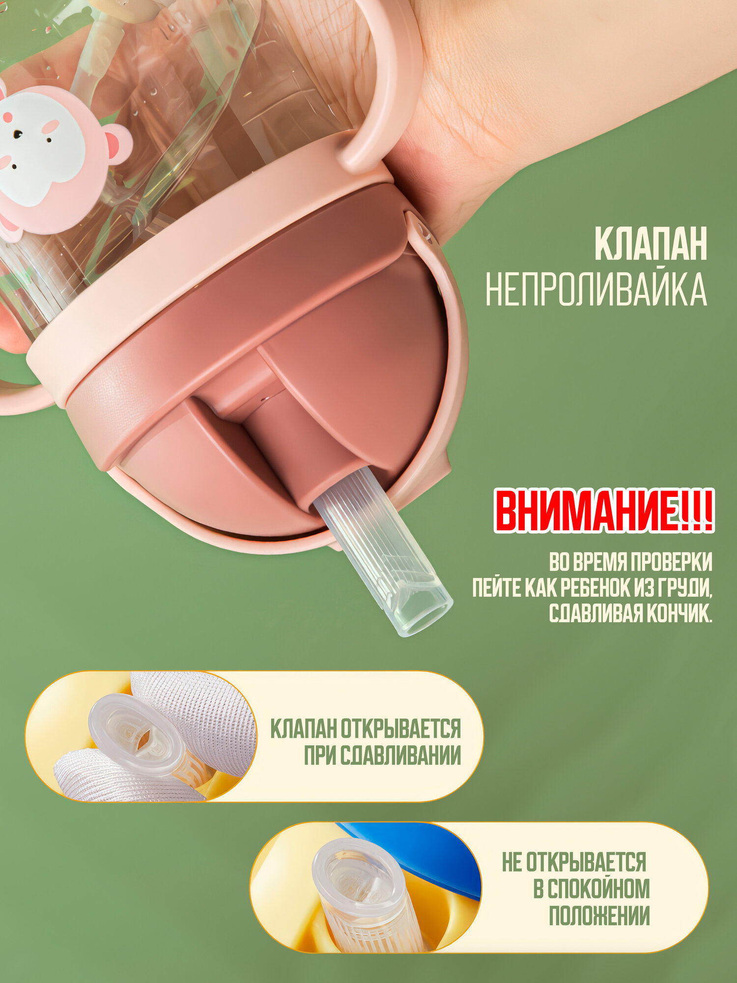 Бутылочка для кормления / Детский поильник - непроливайка с гибкой трубочкой и с ремешком 350ml — фото 1