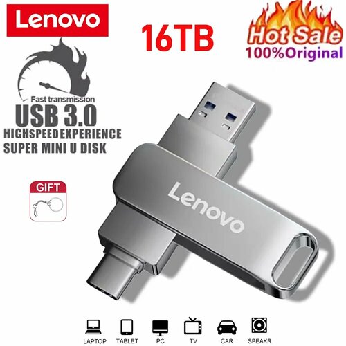 Lenovo USB-флешка 2 ТБ 1TB 56₽