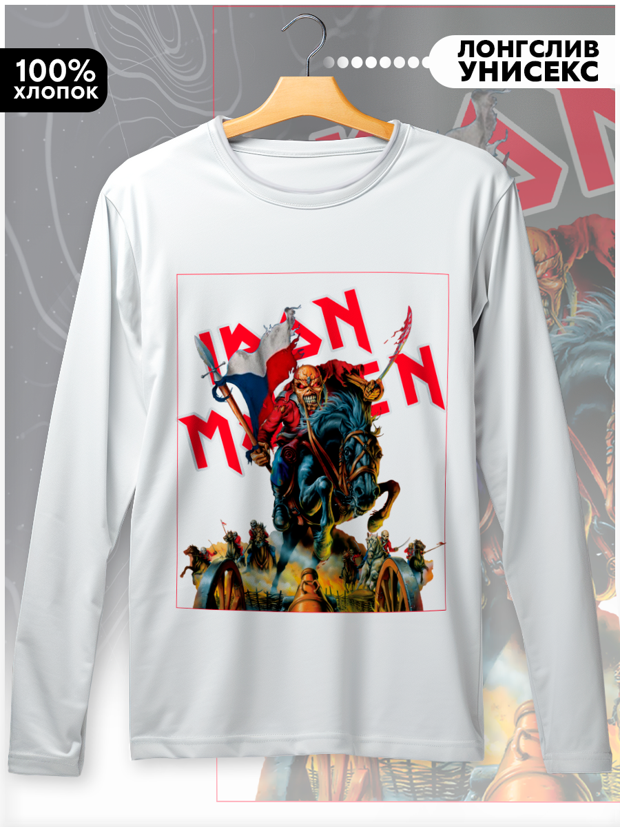 Лонгслив Hypnotica, размер XS, , белый