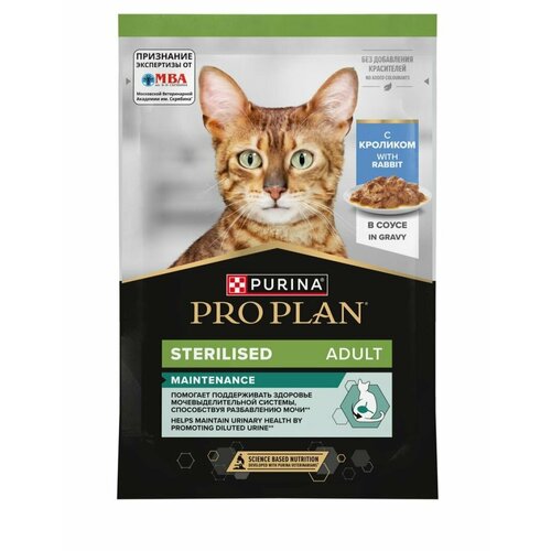 Влажный корм для взрослых стерилизованных кошек PRO PLAN® Sterilised MAINTENANCE, с кроликом в соусе 85 г