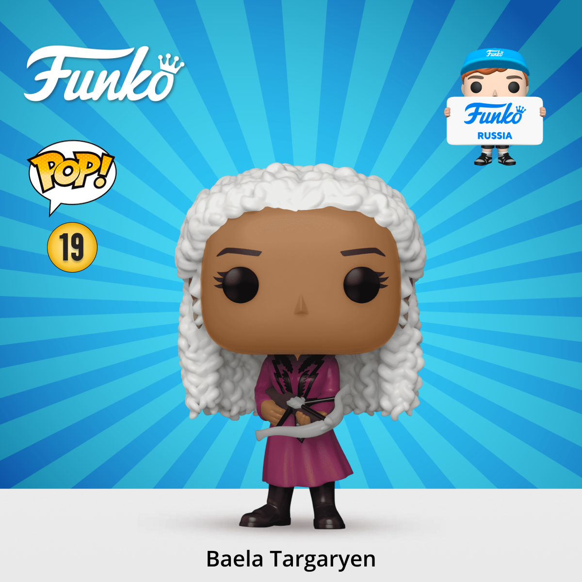 Фигурка Funko POP! TV HOTD S3 Baela Targaryen (19) 79721 по мотивам сериала "Дом Дракона"