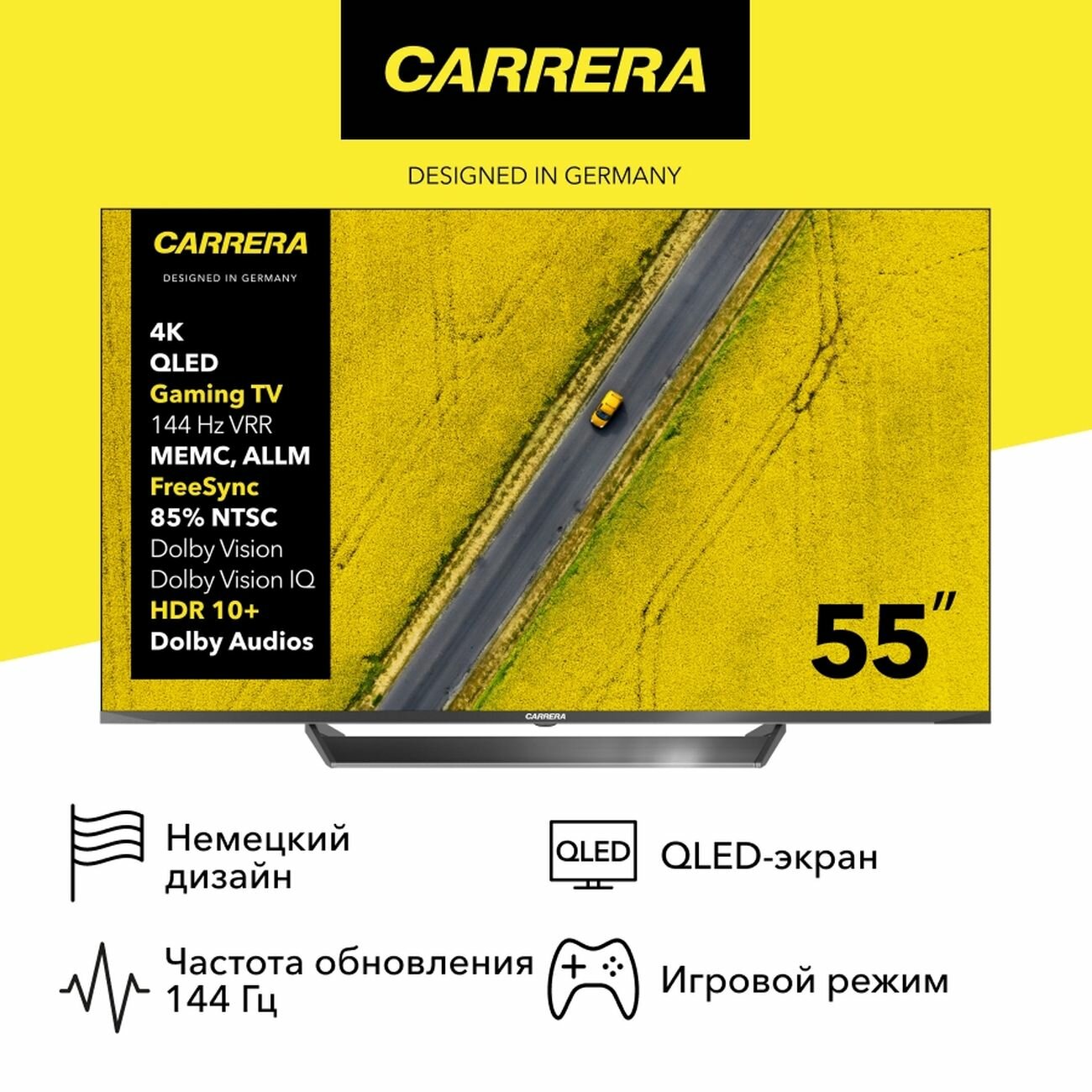 Телевизор Carrera CRLG558
