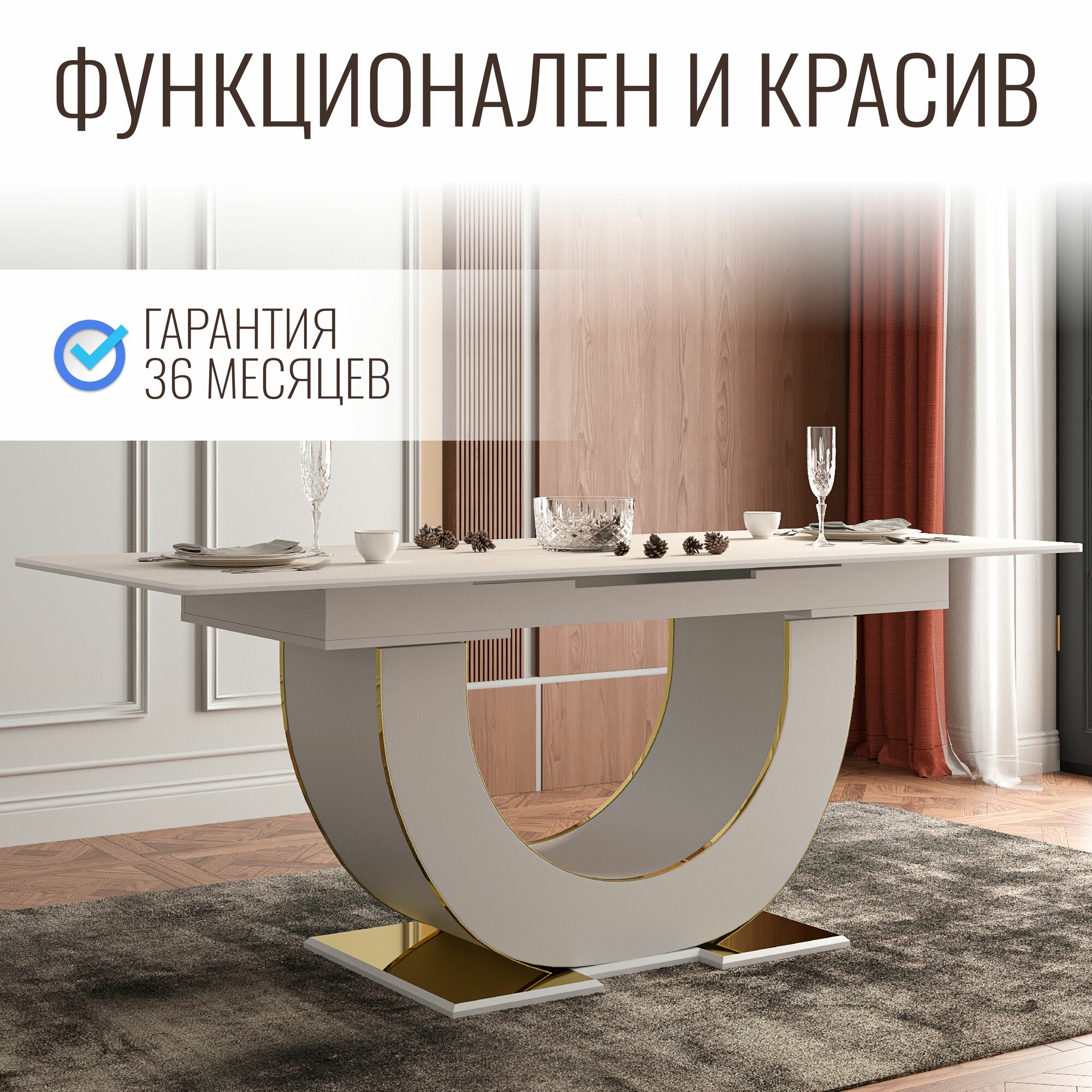 Стол с автоматическим механизмом раскладывания, столешница керамогранит (1600/2000х800х820) — фото 1