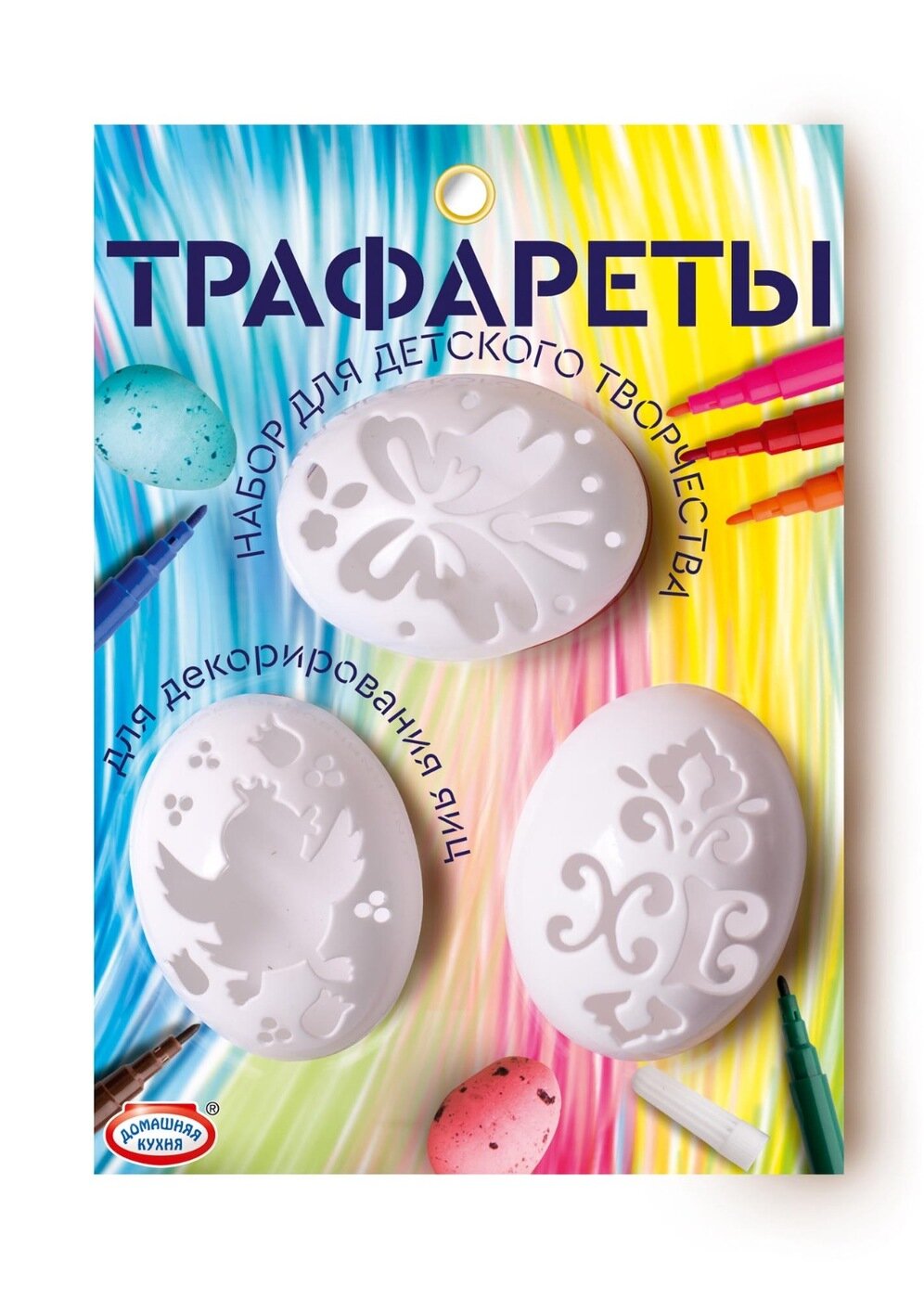 Набор для детского творчества Домашняя кухня 