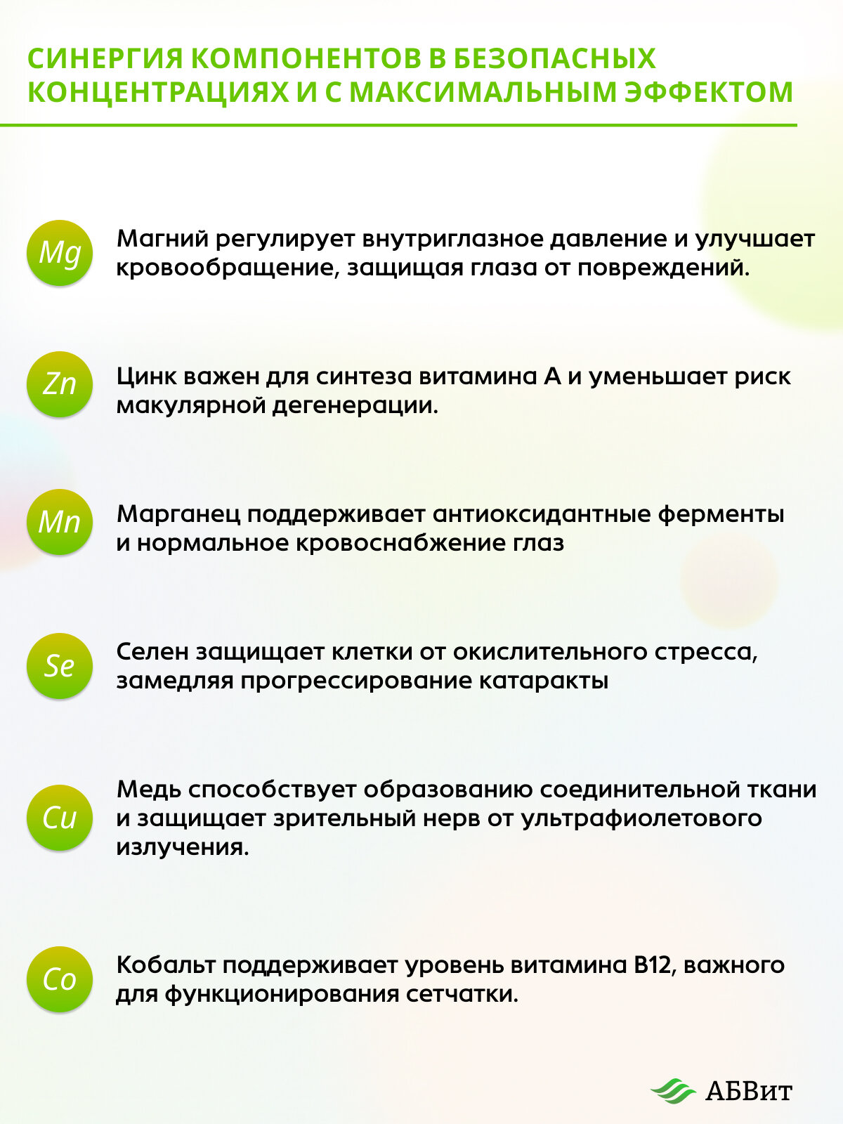 Глазные Капли От Катаракты Витамины Для Глаз, профилактика катаракты, витамины для сетчатки, улучшение зрения