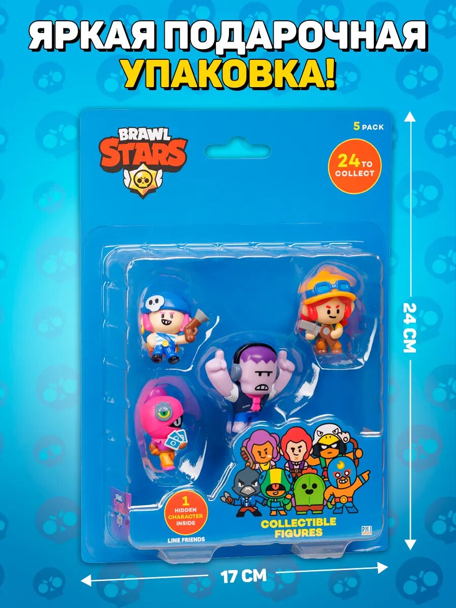 Набор: Фигурки Brawl Stars 5 шт Джесси, Тара, Фрэнк, Пэнни и Леон ...