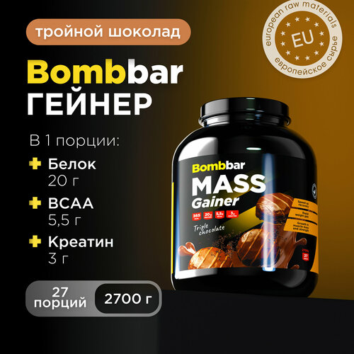 Bombbar Pro Гейнер для быстрого набора массы Mass Gainer 