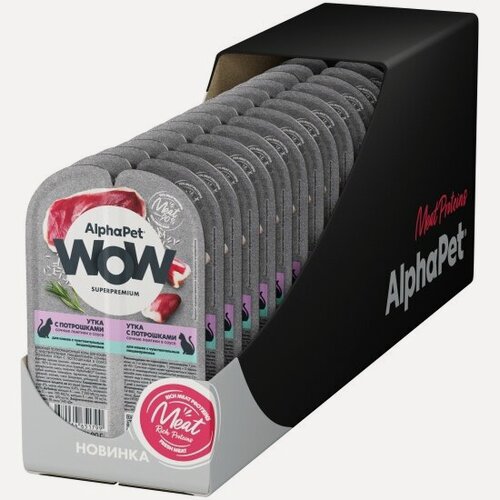 Изображение товара Корм влажный Alphapet WOW Superpremium полнорационный, для кошек с чувствительным пищеварением «Утка с потрошками сочные ломтики в соусе», 15шт х80г.