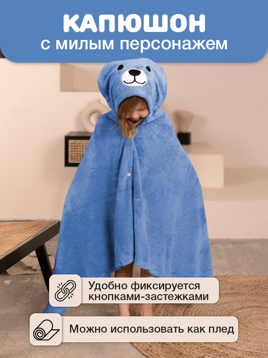 Полотенце детское банное с капюшоном из микрофибры для новорожденного 70 см х 140 см 1 шт. — фото 1