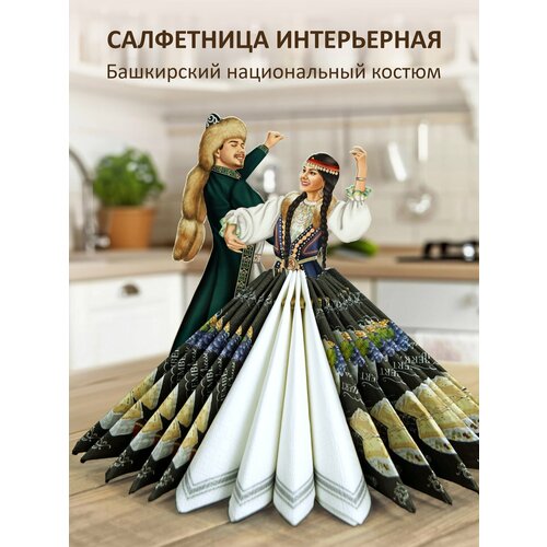 фото Салфетница деревянная башкирский сувенир аркона