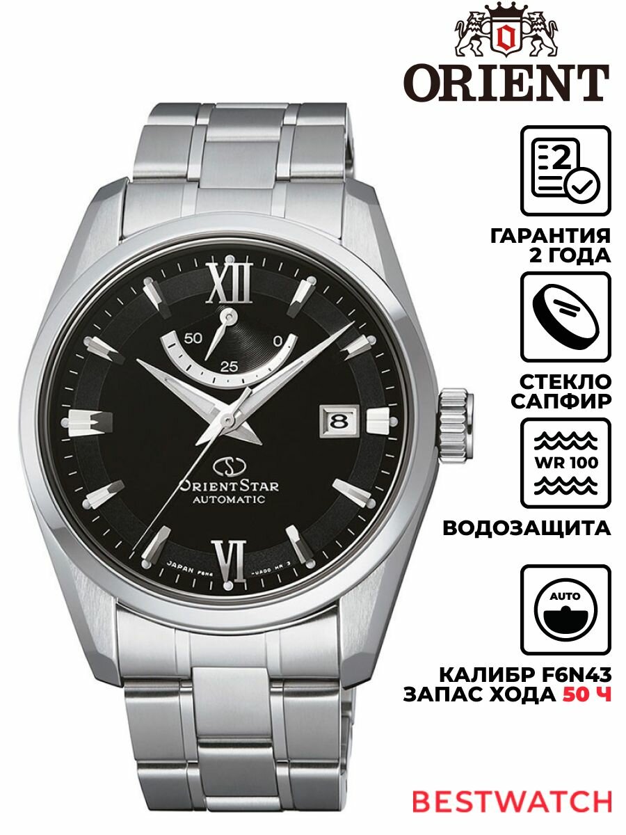 Наручные часы ORIENT, черный