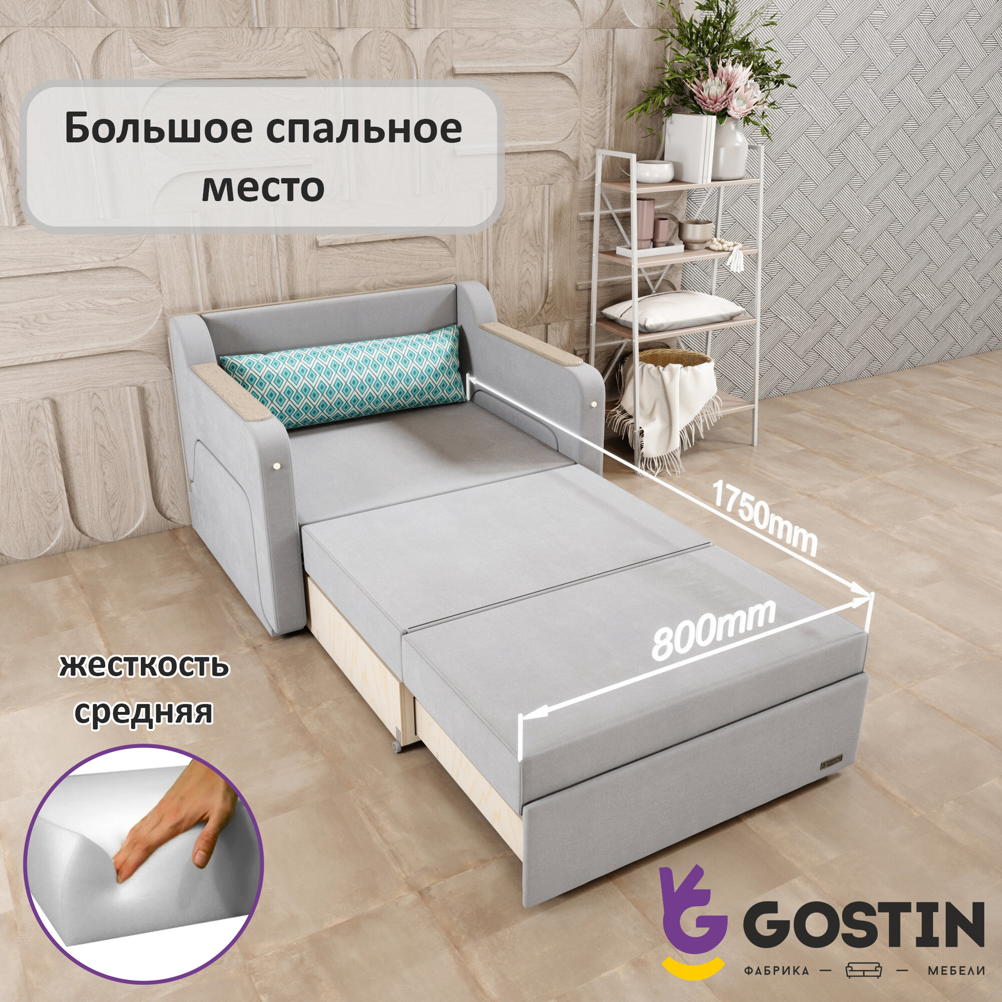 Диван раскладной GOSTIN Юнга (спальное 80см), выкатной трансформер 3в1 для кухни, детский (белый стол), серый — фото 1