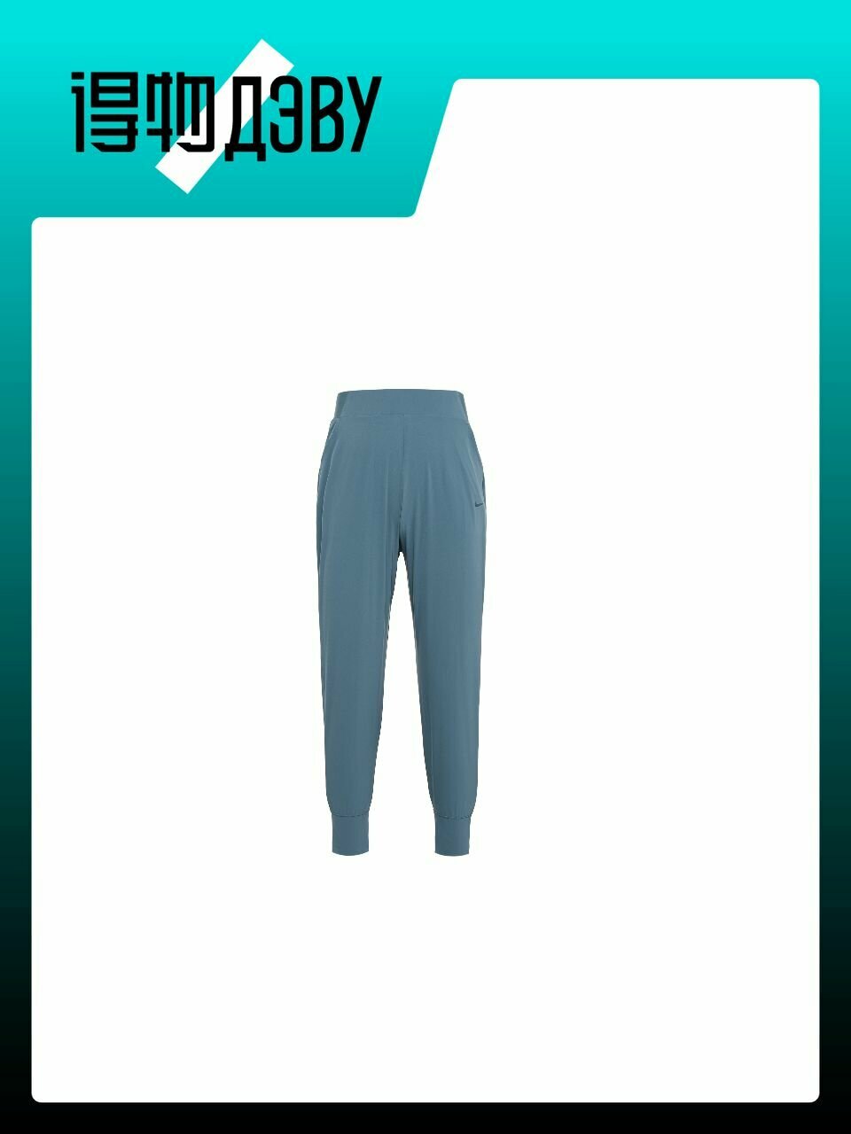 Брюки NIKE