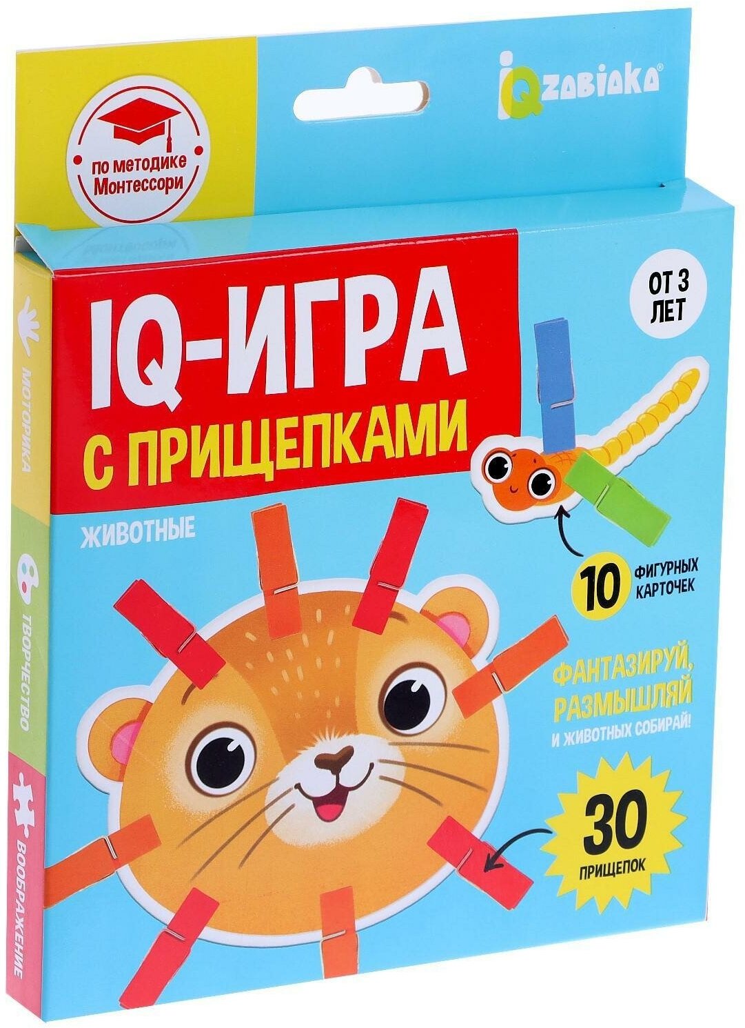 Развивающая IQ-игра с прищепками "Животные", 10 картинок, 30 прищепок — фото 1
