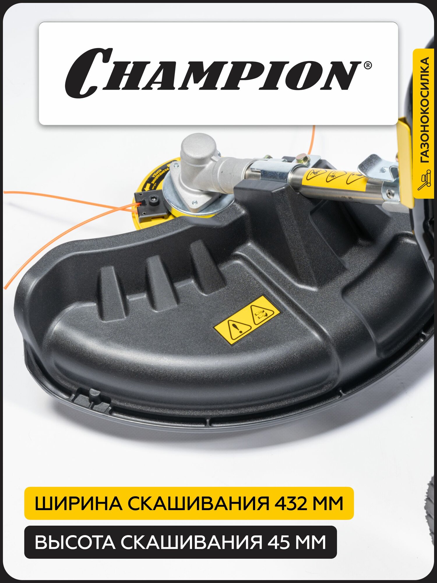 Газонокосилки Бензиновые Газонокосилка бензиновая CHAMPION LMH4412, 432 мм, несамоходная, без травосборника