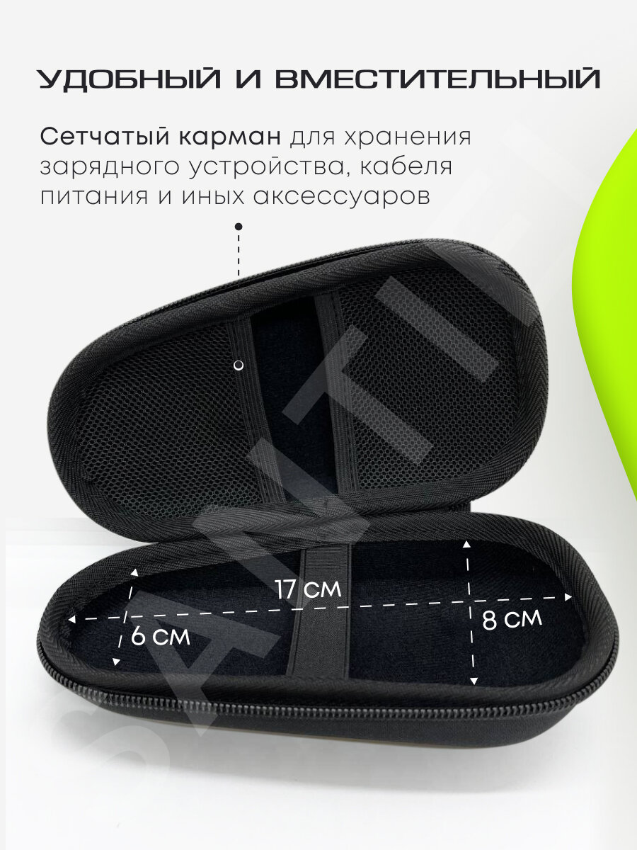 Принадлежности Для Бритья Чехол, футляр, кейс, сумка для электробритвы, машинки для стрижки, триммера, эпилятора / черный